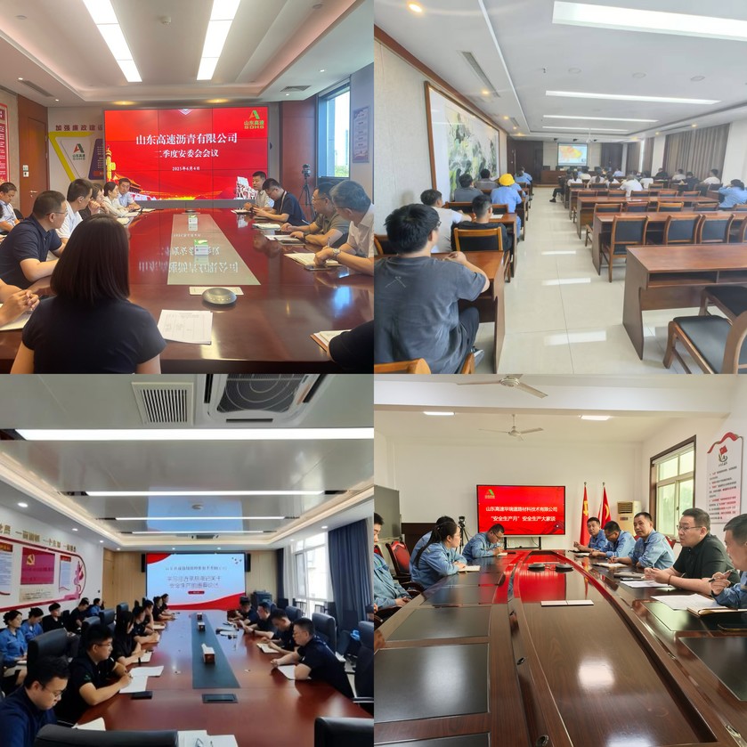 押球官网平台-押球(中国)一站式服务平台
扎实开展2025年“安全生产月”活动